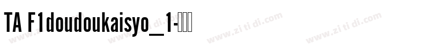 TA F1doudoukaisyo_1字体转换